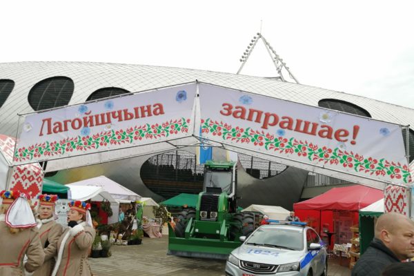 Белый лось на дожинках 2019 в Логойске трактор